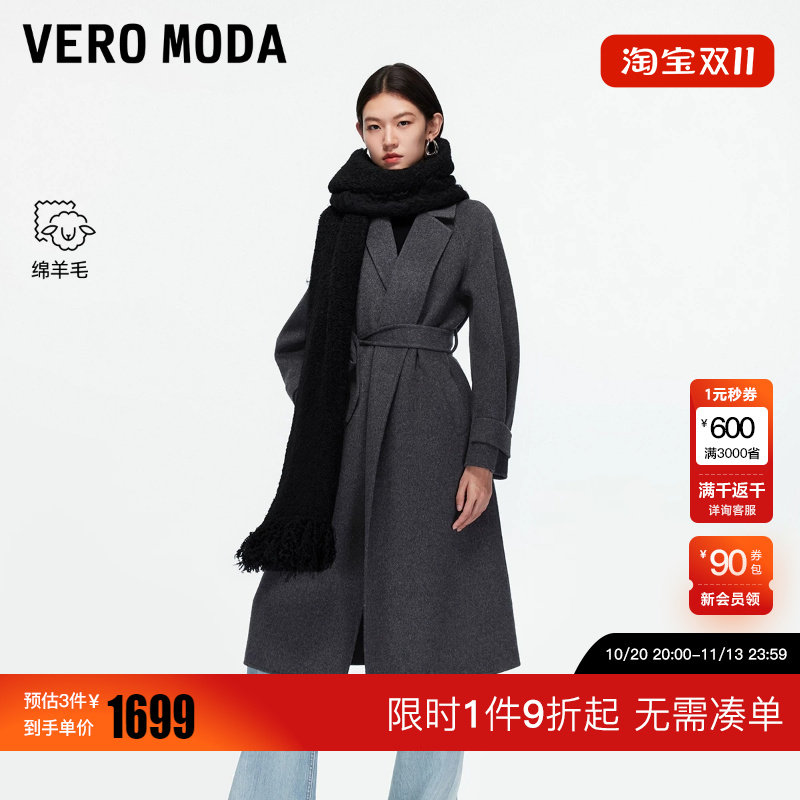 绫致Vero Moda毛呢大衣2026秋季新款腰带含绵羊毛双面呢外套