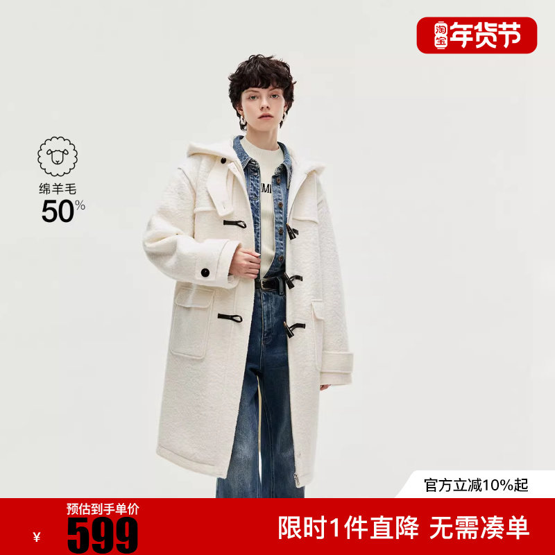 绫致ONLY2025秋季新款含绵羊毛气质连帽长款毛呢大衣女,女装/女士精品,毛呢外套,淘宝优惠券,粉丝福利购,淘宝优惠卷