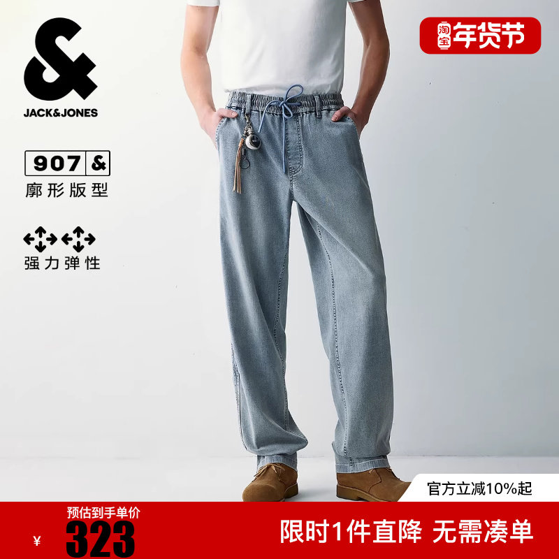 杰克琼斯男装冬牛仔裤潮流双侧插袋百搭弹力基础简约款长裤裤子