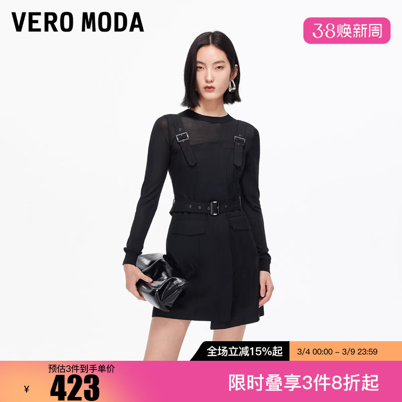 Vero Moda连衣裙2025冬新款真两件不对称裙摆背带裙32537C004