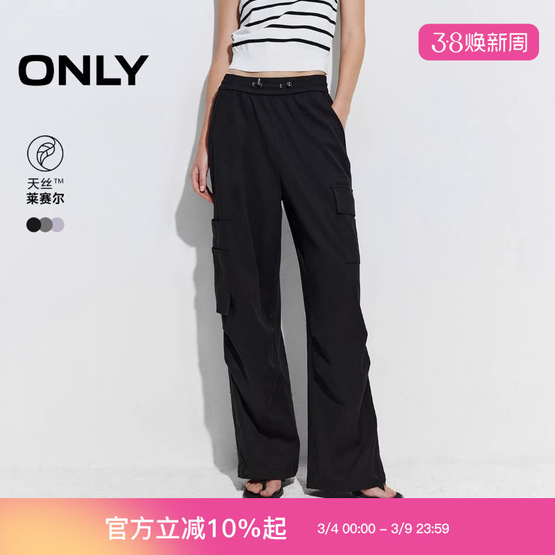 ONLY2025冬新款个性不对称大口袋宽松长裤休闲裤女|125214019