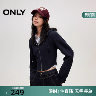 卫衣女 ONLY2025冬季 修身 休闲运动风连帽收腰短款 12549R019 新款