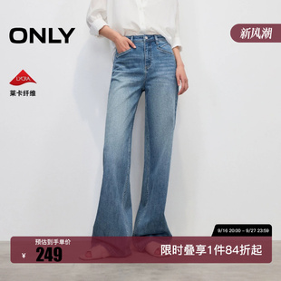 ONLY秋季新款做旧磨白宽松舒适直筒裤长裤牛仔裤女|126132057