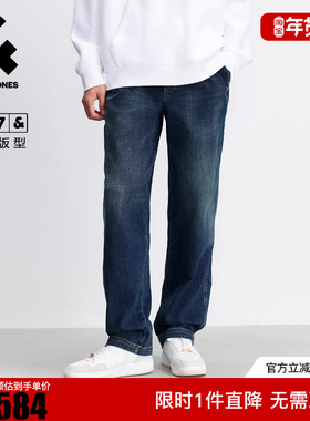 杰克琼斯男生2025年冬款牛仔裤弹力潮流廓形裤子深蓝色高街长裤