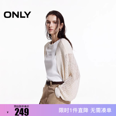 ONLY2025冬新款蝙蝠袖舒适宽松短款开衫针织衫女|12523A010