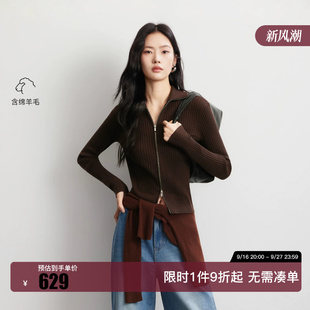 绫致Vero Moda针织衫女2026秋季新款含绵羊毛纯色拉链时髦上衣