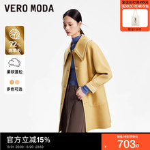 绫致Vero Moda毛呢大衣女秋冬优雅气质百搭甜美时尚绵羊毛上衣