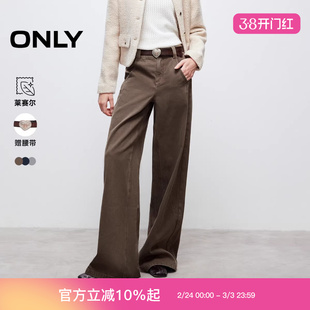 ONLY2025冬新款松弛宽松利落直筒裤长裤牛仔裤女|125432035