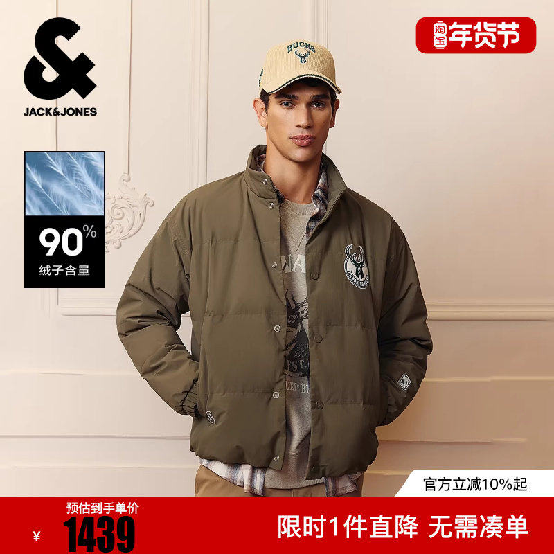 杰克琼斯NBA联名男装羽绒服冬季2025年新款贴布立领宽松保暖外套,男装,羽绒服,淘宝优惠券,粉丝福利购,淘宝优惠卷