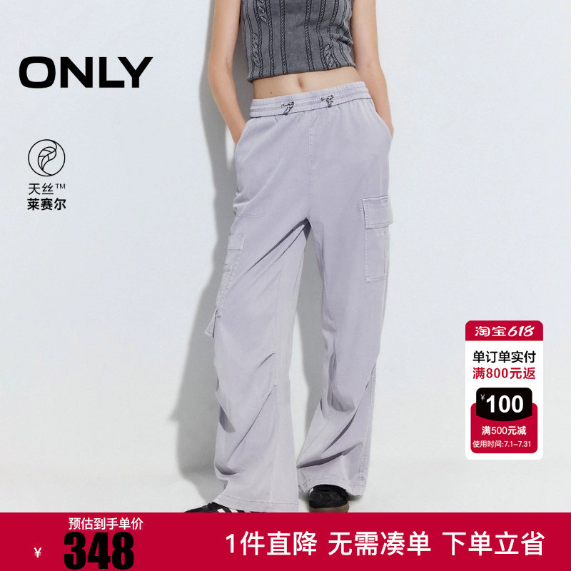 ONLY2025冬新款个性不对称大口袋宽松长裤休闲裤女|125314046
