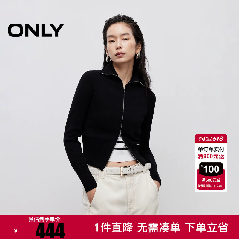 ONLY2025秋季新款亲肤修身双向拉链短款长袖针织衫女|12613A016