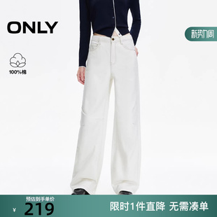 新款 女 宽松显瘦松弛感直筒裤 牛仔裤 125332098 长裤 ONLY2025夏季