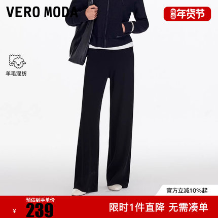 Vero Moda休闲裤2025冬新款含绵羊毛松紧腰宽松微喇裤简约百搭