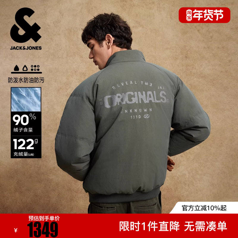 杰克琼斯男装冬季羽绒服无帽立领字母刺绣肌理感胶印潮流百搭外套