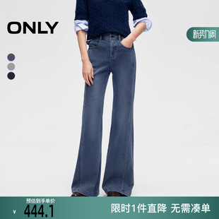 女 ONLY2026春季 牛仔裤 显瘦立体斜裁侧线设计喇叭裤 126132022 新款