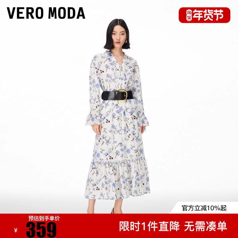 Vero Moda半身裙女2026春季新款印花拉链宽松A字长裙度假风,女装/女士精品,半身裙,淘宝优惠券,粉丝福利购,淘宝优惠卷