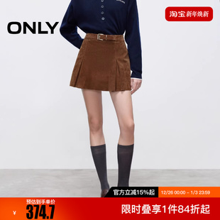ONLY2025冬新款 12539M005 立体褶裥显瘦A字皮裙短裙半身裙女
