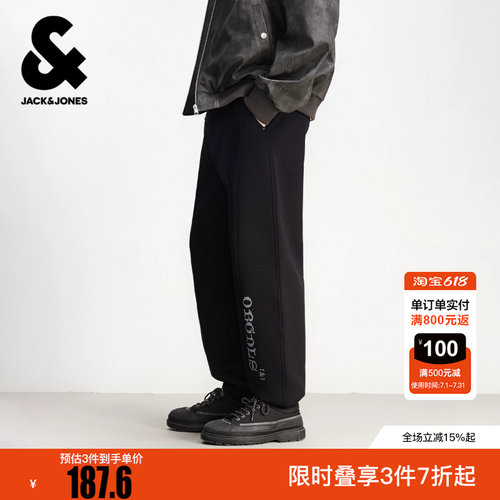 杰克琼斯男装春季卫裤宽松舒适潮流字母刺绣百搭休闲束脚长裤裤子