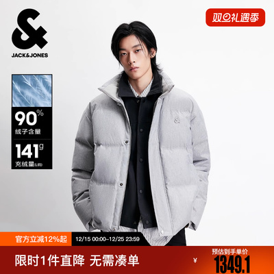 杰克琼斯男装2025年冬季新款羽绒服百搭潮流日常立领保暖外套