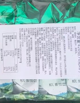 越南 BAO NGAN Tra Sam Dua DANH TRA香兰花草茶农桑茶70g