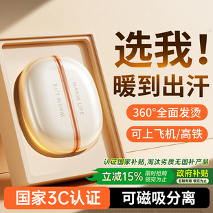 暖手宝手握式 2025新款 双磁吸二合一3c认证随身携带自发热防爆女生礼物电竞暖宝冬天取暖神器 补贴立减15%