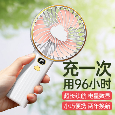 手持小风扇usb超静音迷你