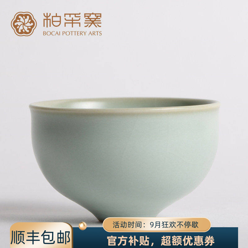 官方正品台湾汝窑茶具开片主人杯