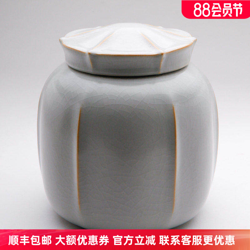 台湾功夫茶具开片汝窑将军罐