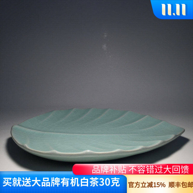 壶承豆青釉杯托汝窑茶具