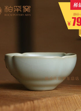 官方正品台湾柏采窑老粉青釉BR38青梅杯景德镇开片汝窑主人杯茶杯