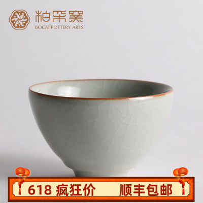 柏采窑台湾茶具冬青釉主人杯