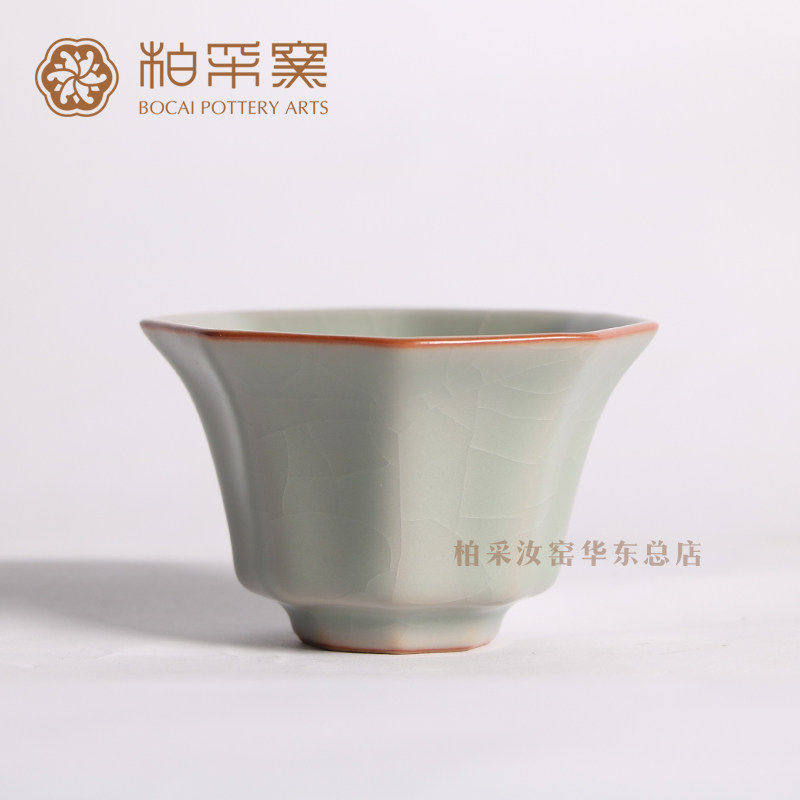 台湾柏采四代粉青品茗杯八方杯										