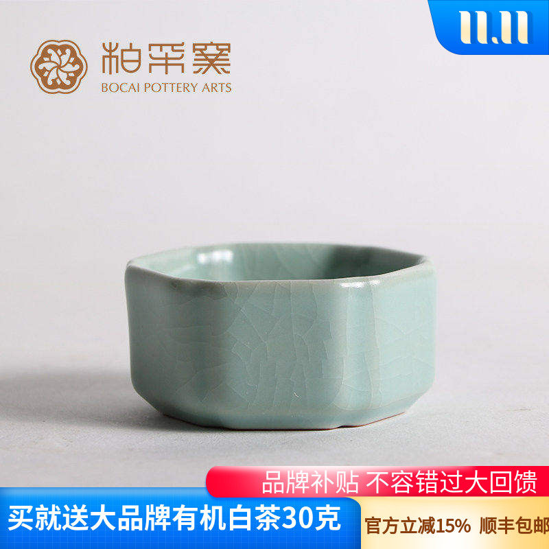正品台湾柏采窑形意大豆青釉茶杯