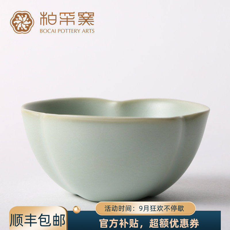 台湾品茗杯粉青釉汝窑茶具