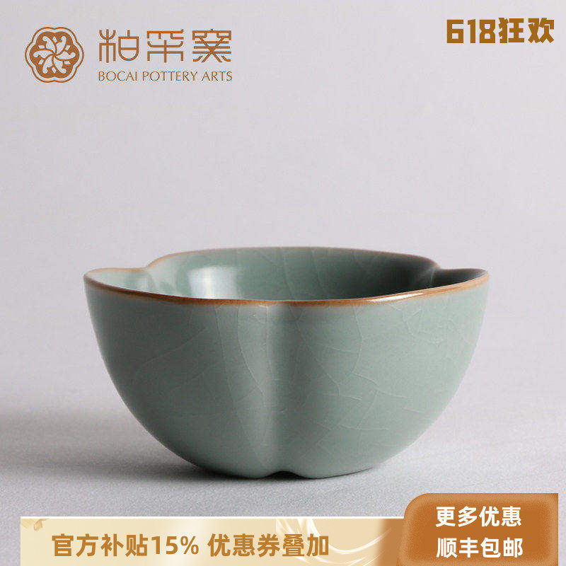 正品台湾柏采窑柏采汝窑杯秘色釉绵意杯品茗杯个人杯开片汝窑茶杯