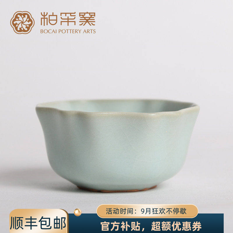 台湾品茗杯粉青釉汝窑茶具