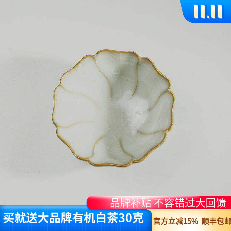 台湾汝瓷开片主人杯