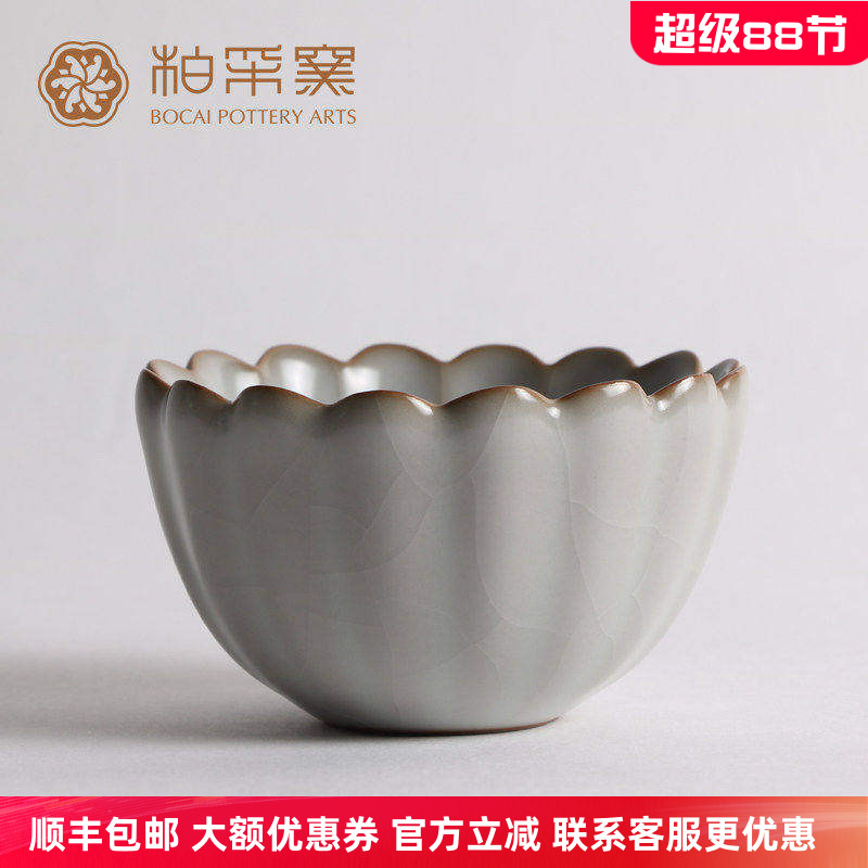 景德镇正品金字br-108e主人杯