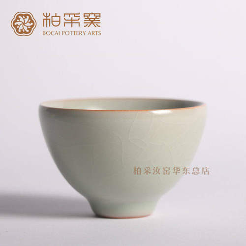 柏采窑粉青釉开片汝瓷复古茶杯