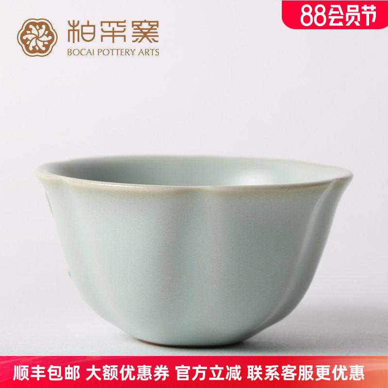 台湾品茗杯汝窑茶具