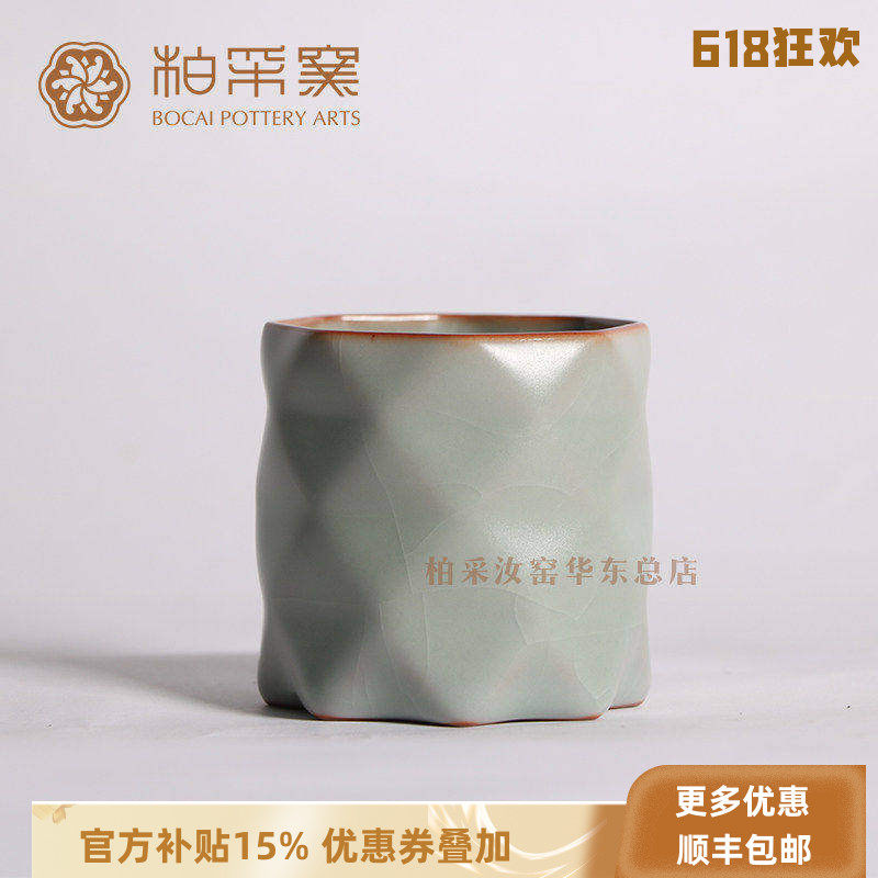 官方正品台湾柏采窑水立方主人杯开片汝窑单杯带礼盒汝窑品茗杯子
