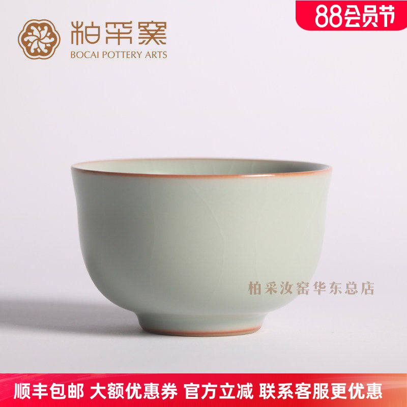 柏采窑汝窑汝瓷开片可养