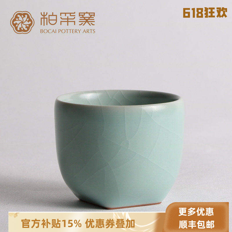 正品台湾柏采汝窑茶杯豆青釉天青BR139足意杯开片品杯茶杯汝窑杯