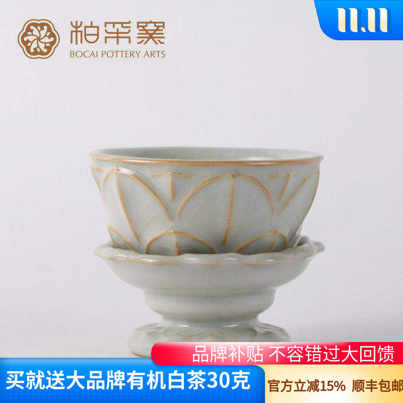 台湾茶具茶漏茶滤开片功夫过滤网