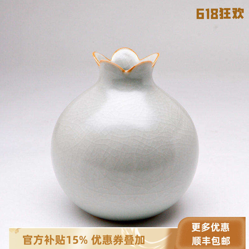 官方正品台湾柏采窑汝窑石榴花瓶景德镇仿古摆件满月石榴尊花插