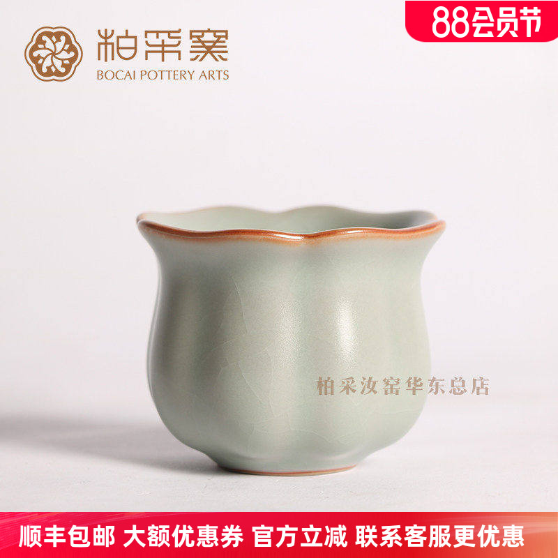 柏采窑仿古开片汝瓷可养
