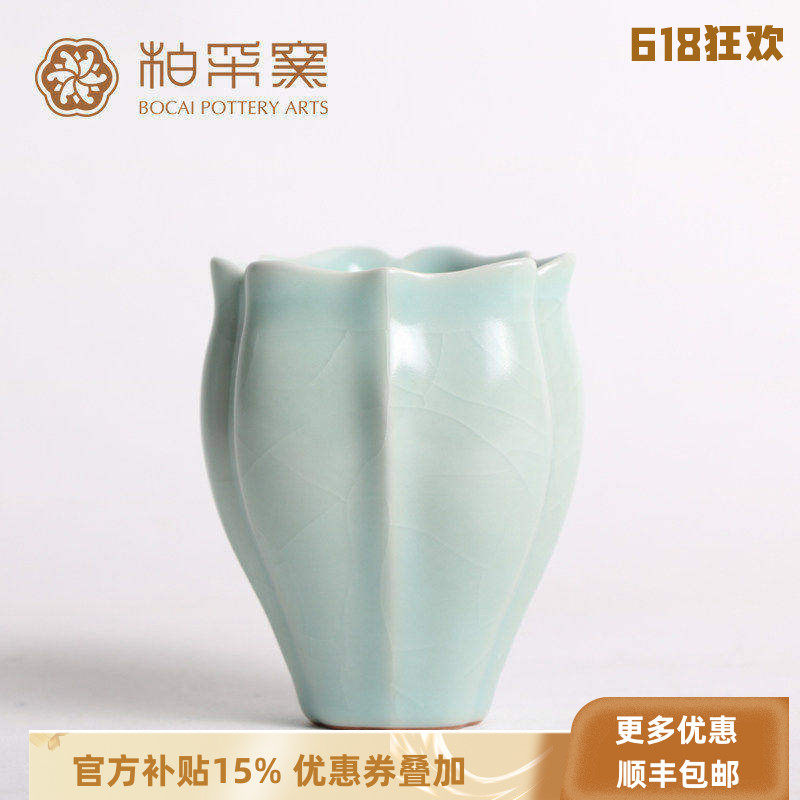 正品台湾柏采汝窑老釉冬青釉开片汝窑弦月杯汝窑茶杯品茗杯BR-111