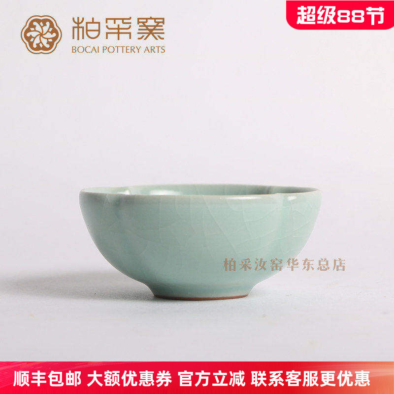 台湾豆青釉开片汝窑个人杯