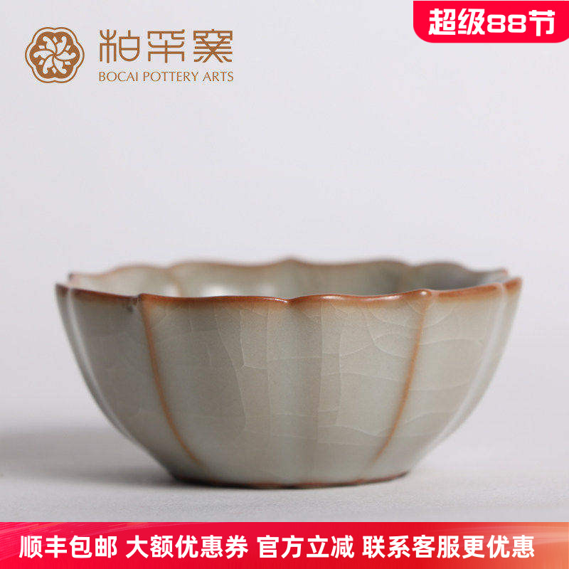 台湾冬青釉白色开片功夫茶具