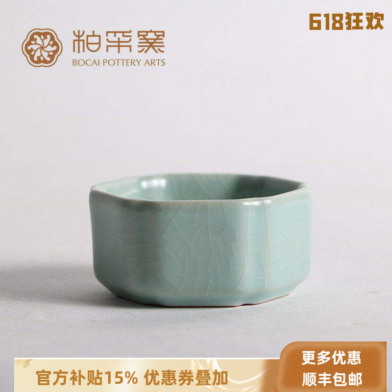 正品台湾柏采窑形意大豆青釉茶杯